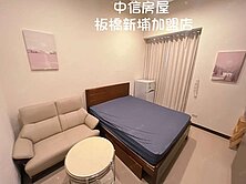 板橋車站🌈超級F1挑高溫馨套房🌈中信~心妍