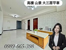 house cover