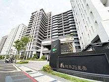 ✅高大特區┃棋琴25重奏┃兩房+平面車位