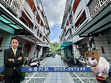 house cover