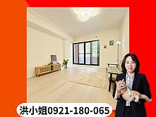 三房平車|高鐵榮總商圈|福山明星學區