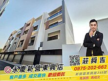 新營『達觀』精品孝親全新絕美透天A1