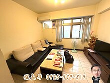 獨家⭐文化國小⭐【城市家庭】3房電梯華廈