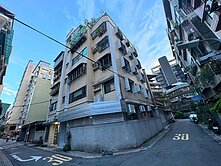 專任-中正國中學區房-古亭捷運-公寓三樓有陽台 