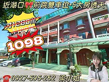 house cover