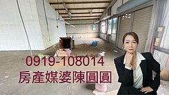 大里產業園區旁乙建可廠登鋼構廠房