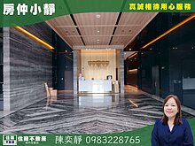 中信永欣⭐推薦⭐沙鹿車站德光會高樓景觀三房平車