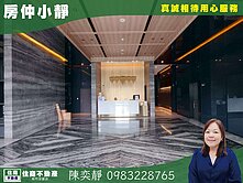 中信永欣⭐推薦⭐沙鹿車站德光會高樓景觀三房平車