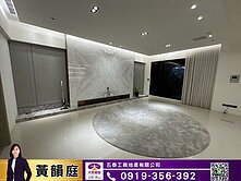 哲園方邸美3房露台+雙車★大家房屋★韻庭