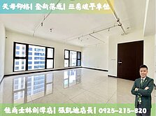 北極星團隊⭐天母仰格全新落成三房坡平車位