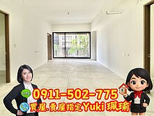 🎀德謙序3房2衛~客廳房間都有開窗📍Yuki珮