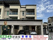 大坪頂三角窗大地坪三車墅