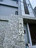 玟瑾獨家~大雅全新別墅~四套房雙平車