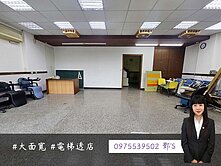新豐新庄子｜9米大面寬｜電梯透店