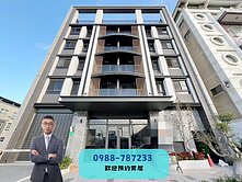 【海線房屋】實登價格｜市場最俗｜全新交屋，知哲梧桐