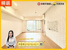 A9✨台北富都✨超美精裝潢大四房車公園宅
