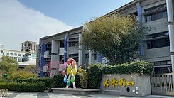 大墩國中小學區黎明三房車位美屋