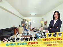 🫧❰專約❱鹽水欣和中央大廈『低總價』景觀美三房