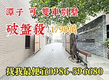 house cover