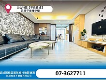 house cover