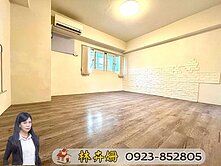 ✨卉姍~大降價!專任美術館臨路公園旁平車店住