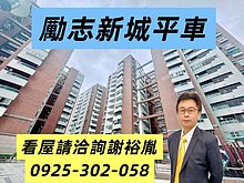 house cover