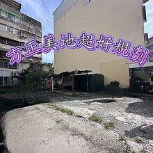 house cover