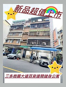 house cover