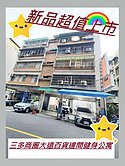 近三多商圈大遠百貨邊間健身公寓