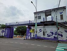 板橋浮洲車站第一手正四角厝活巷二樓公寓