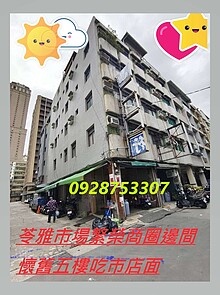 house cover