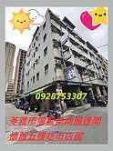 苓雅市場繁榮商圈邊間懷舊五樓吃市店面