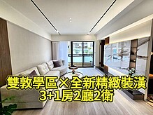 house cover