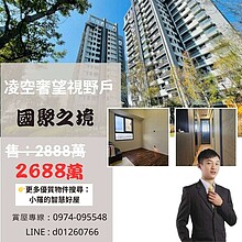 house cover