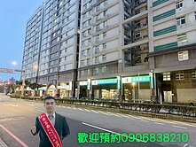 🌈平鎮台銀名格廣場高樓層超大三房🌈