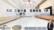 house cover
