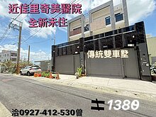 house cover