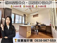 house cover