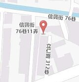🏳️‍🌈專約頂寮土地建地🏳️‍🌈