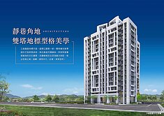 ⚡️獨家聚悅澄心｜太平家樂福商圈・全新兩房＋平車⚡