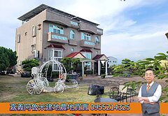 稀有大坪數｜傳承皆宜｜新港稀有大地坪雙併農舍開賣！