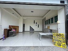 house cover