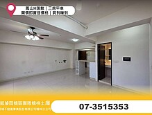 house cover