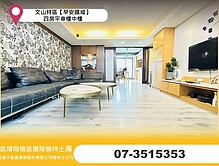 house cover