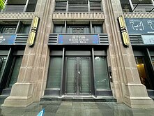 竹北君品仁義 市場黃金店面