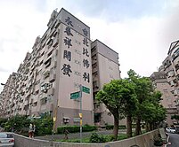 楊梅區比佛利商圈漂亮2房電梯華廈