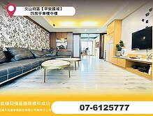 house cover