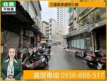 house cover