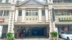 中山國小/康橋花園電梯別墅/三車庫