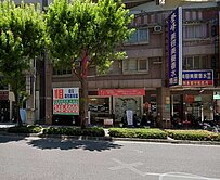 💎明誠河堤商圈💎鑽爆金店面✨正三樓雙平車